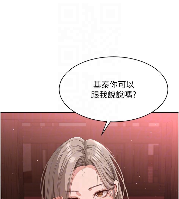 155P - 倒追游戏