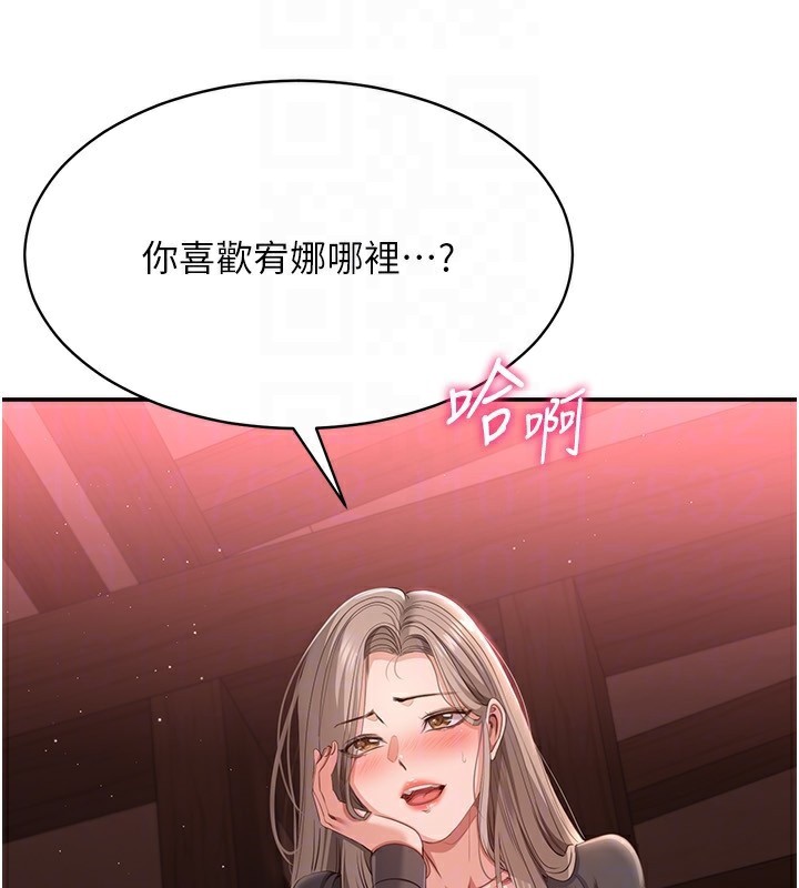 157P - 倒追游戏