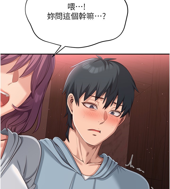 161P - 倒追游戏