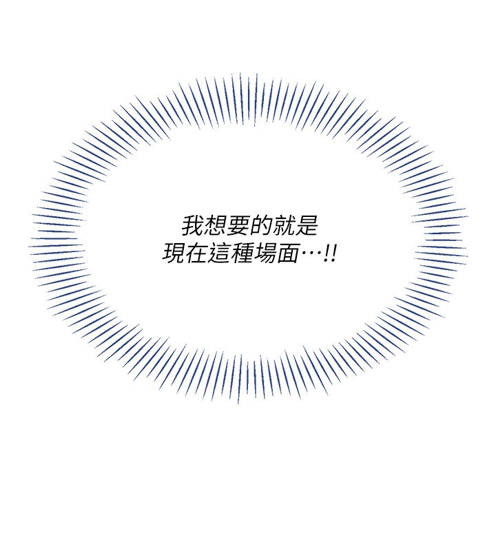 164P - 倒追游戏