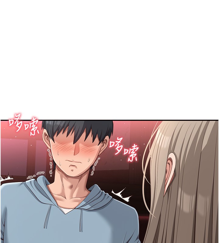 165P - 倒追游戏
