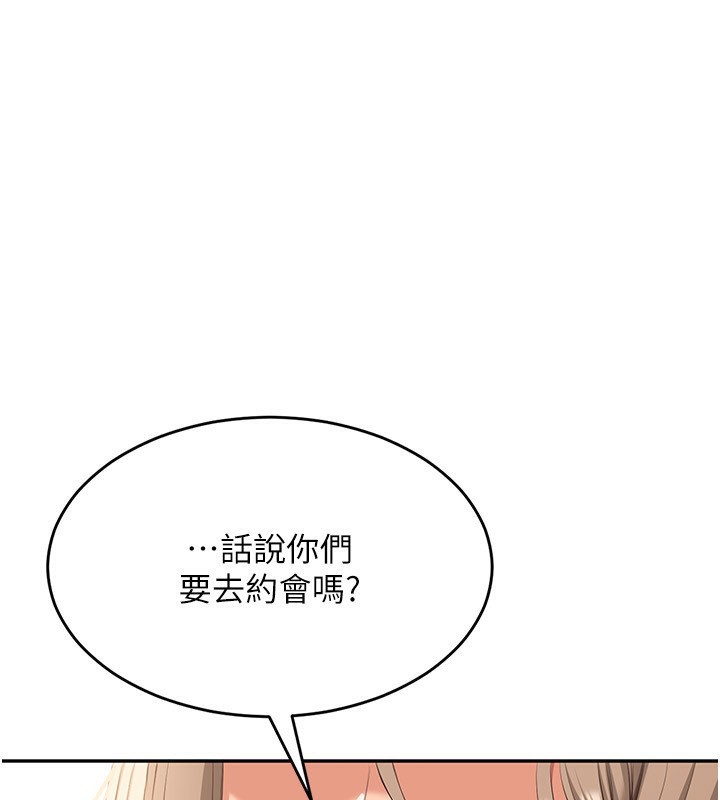 1P - 倒追游戏