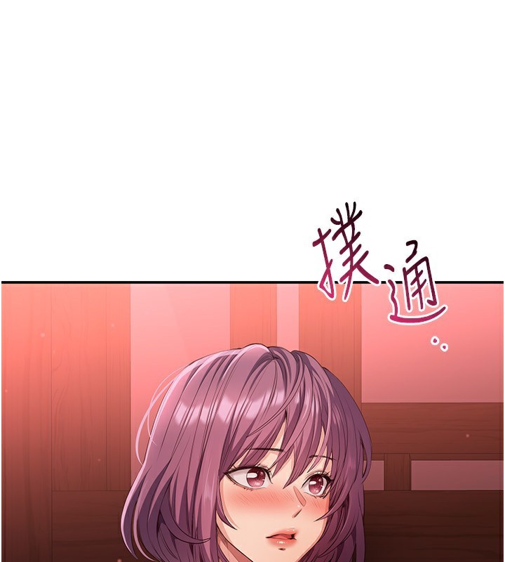 170P - 倒追游戏