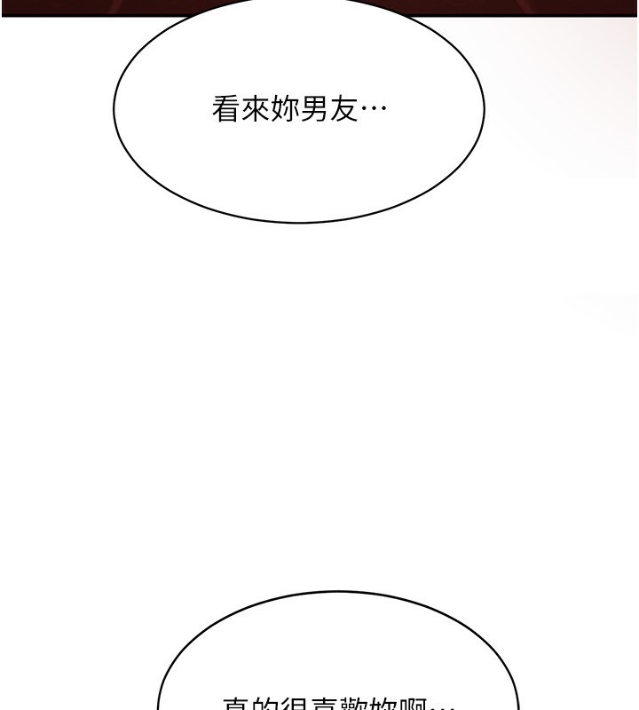 176P - 倒追游戏