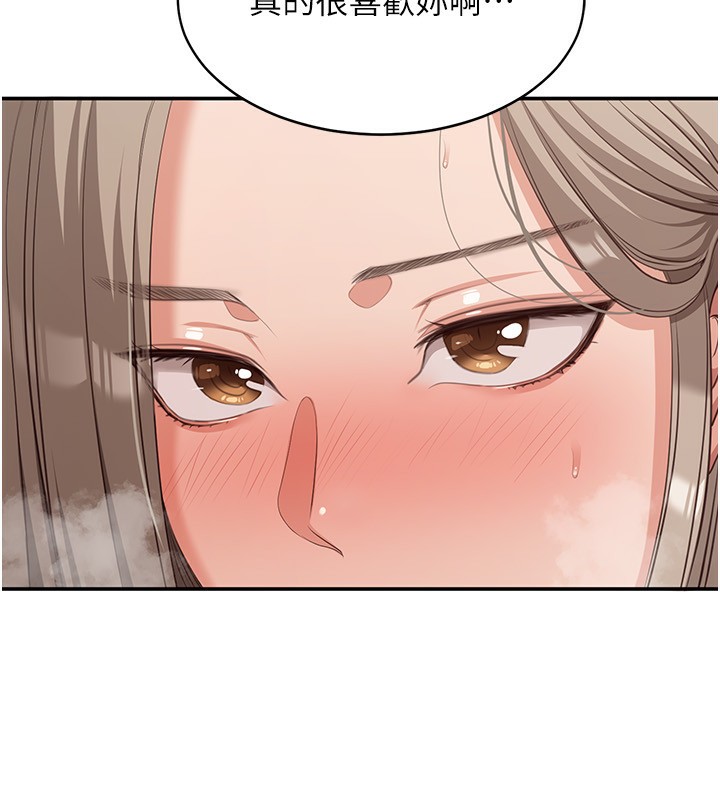 177P - 倒追游戏