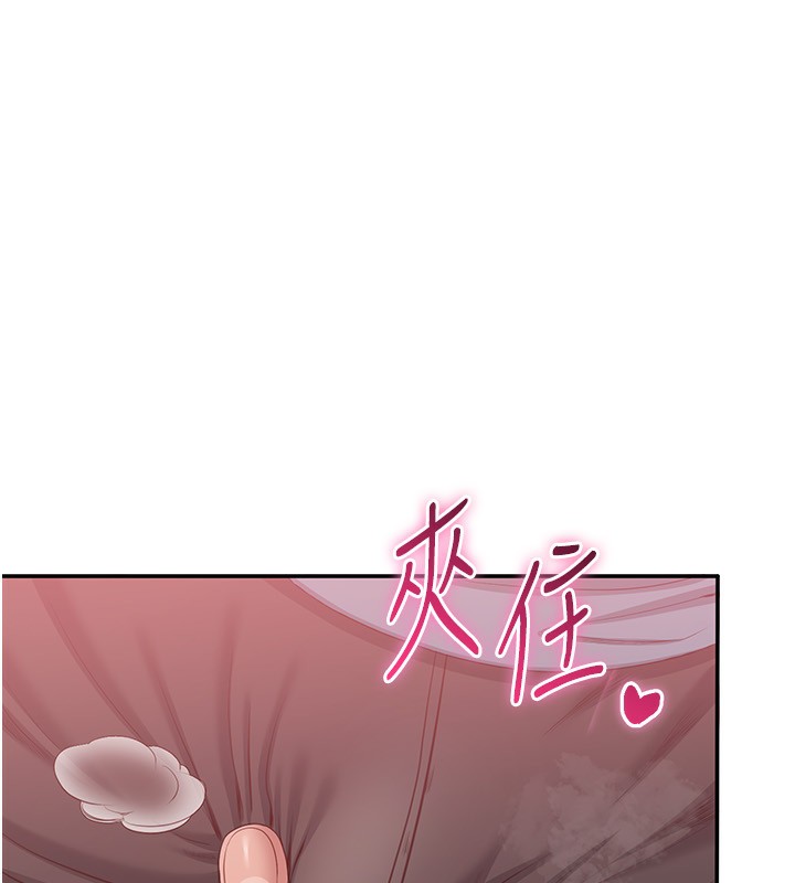 178P - 倒追游戏