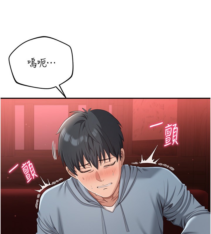 180P - 倒追游戏