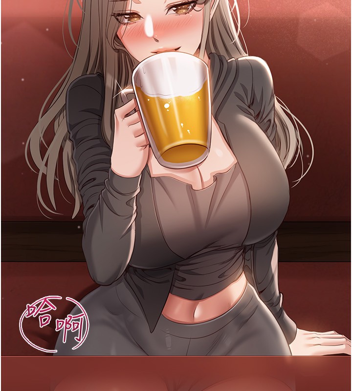 186P - 倒追游戏