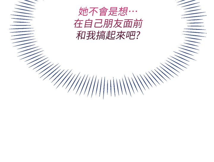188P - 倒追游戏
