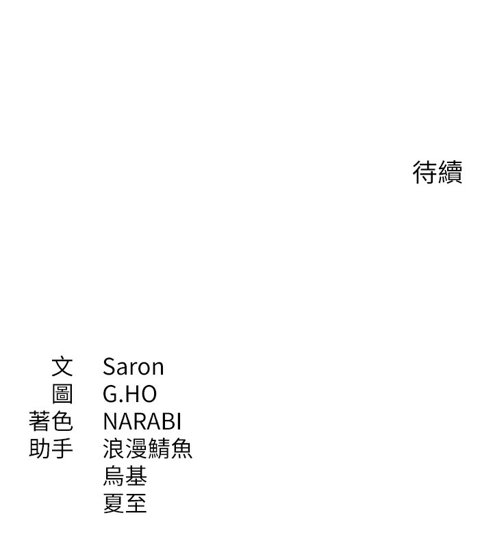 189P - 倒追游戏