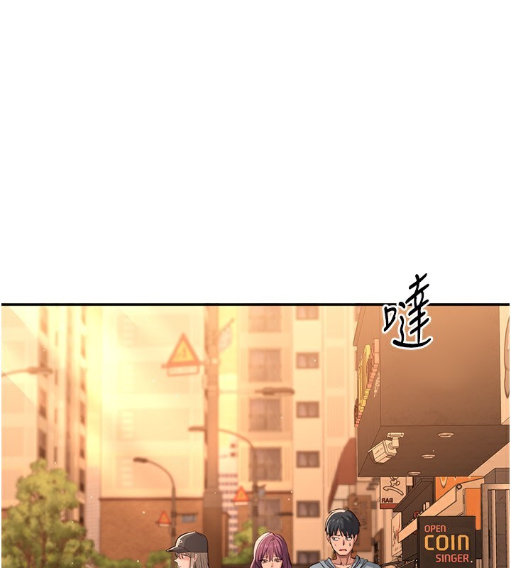 19P - 倒追游戏