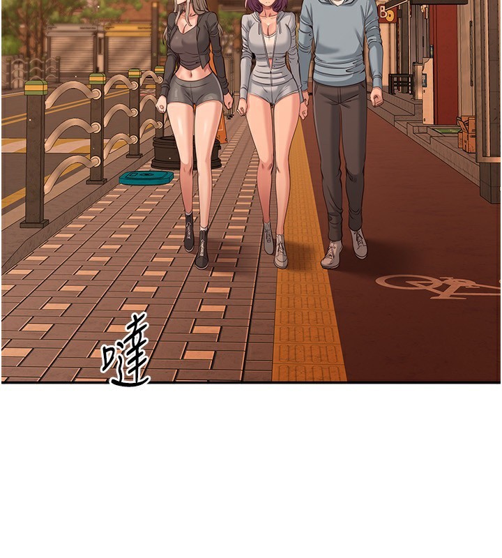 20P - 倒追游戏