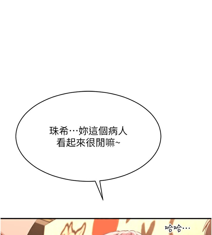 21P - 倒追游戏