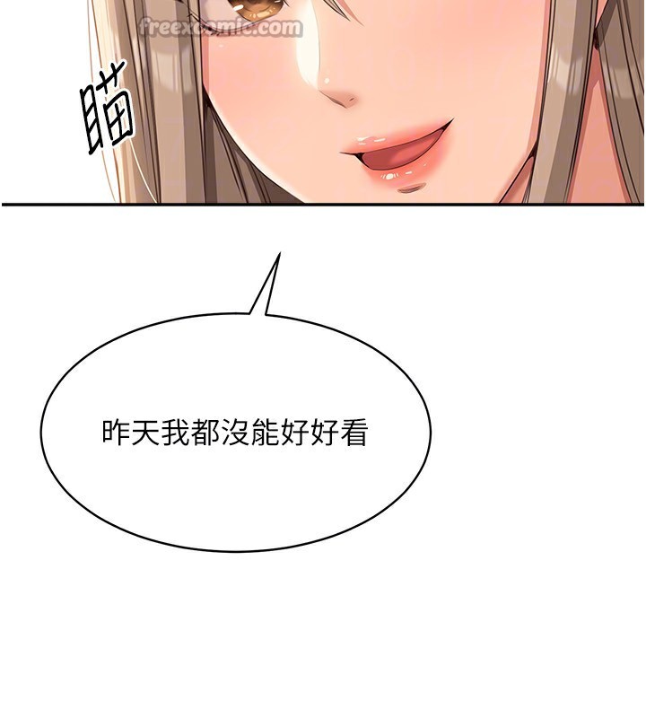 28P - 倒追游戏