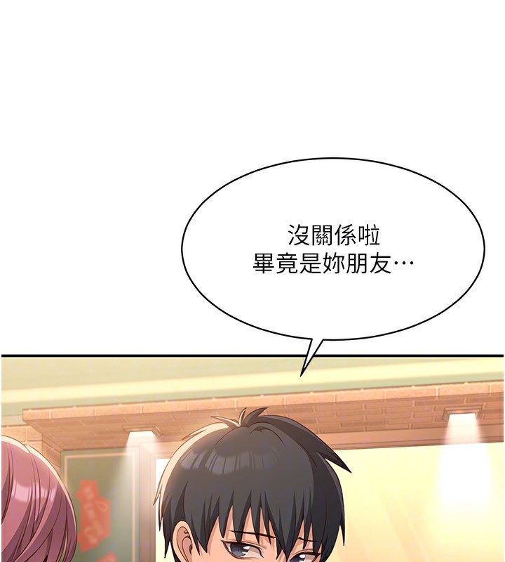 29P - 倒追游戏