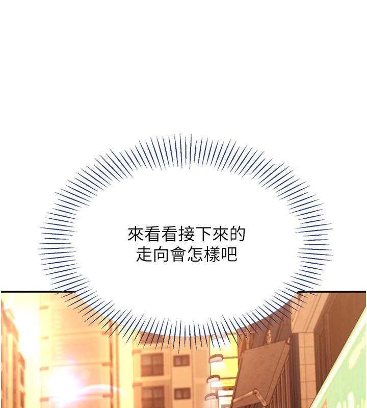 32P - 倒追游戏