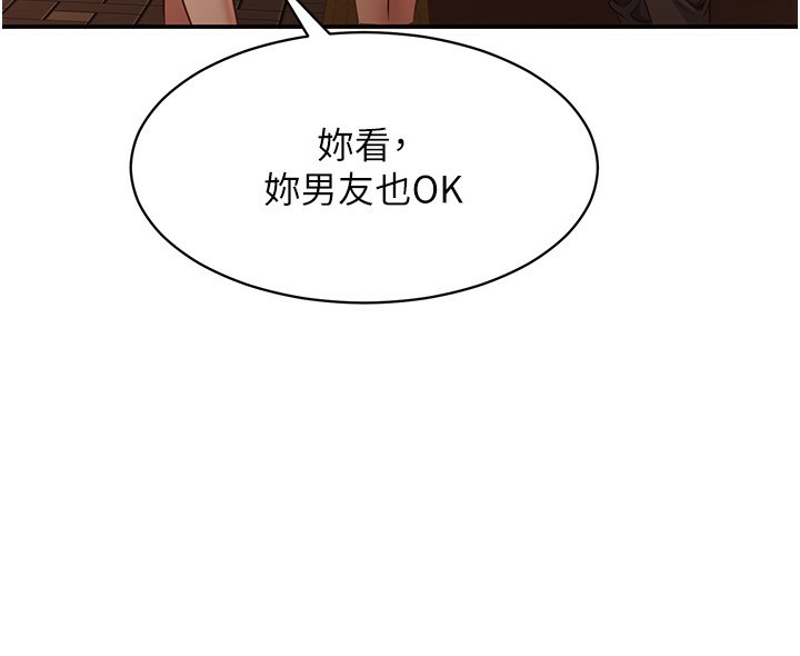 34P - 倒追游戏