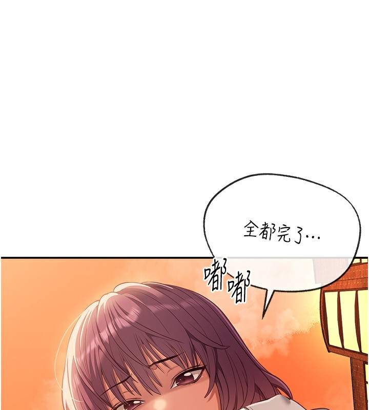 35P - 倒追游戏