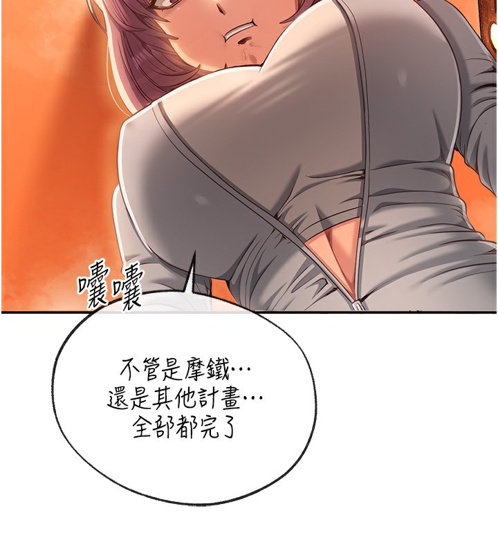 36P - 倒追游戏