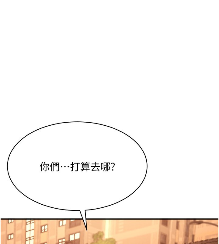 37P - 倒追游戏