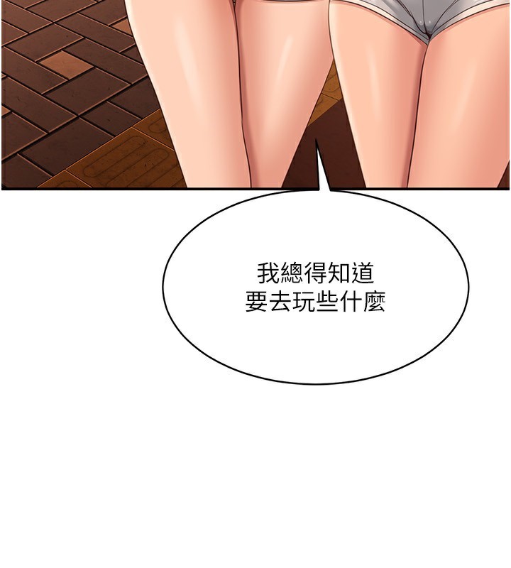 39P - 倒追游戏