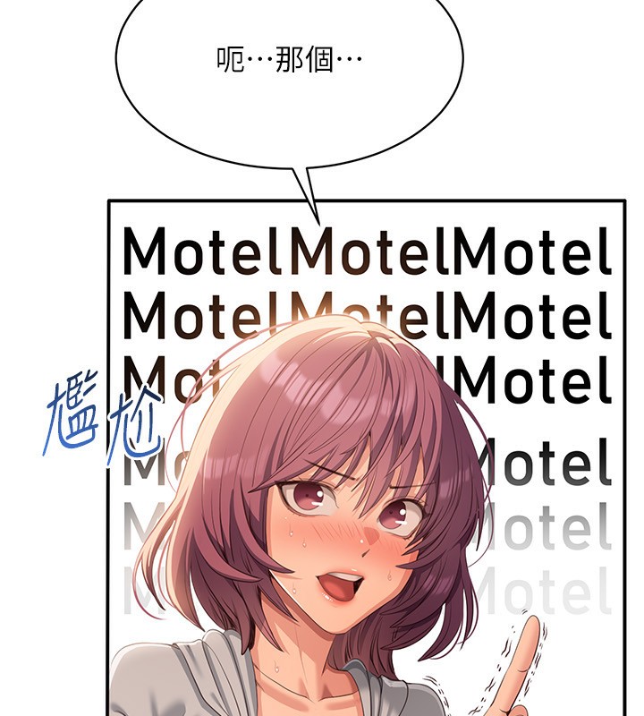 41P - 倒追游戏
