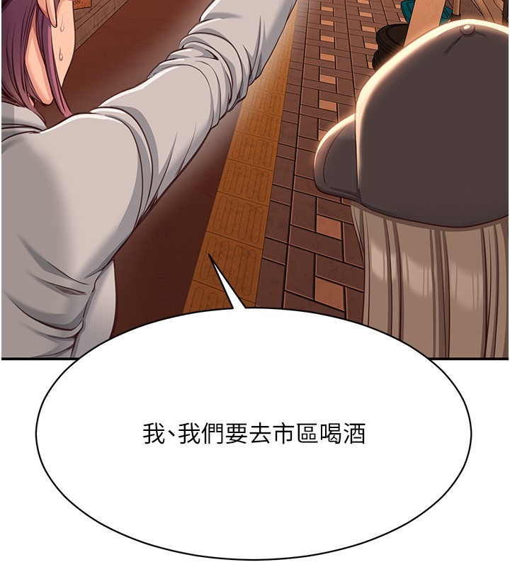 44P - 倒追游戏