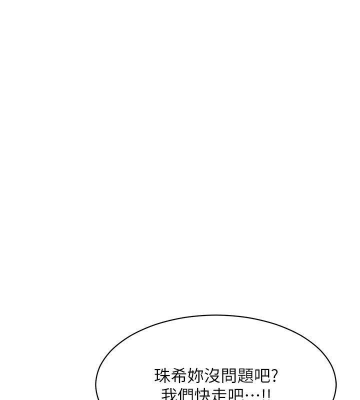 45P - 倒追游戏