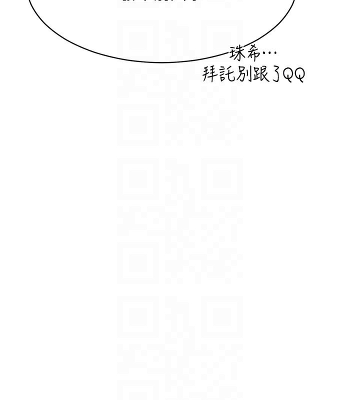 48P - 倒追游戏