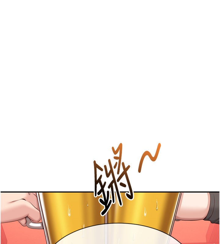 51P - 倒追游戏
