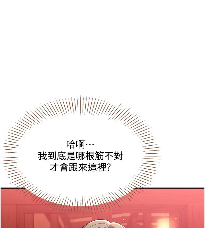 54P - 倒追游戏