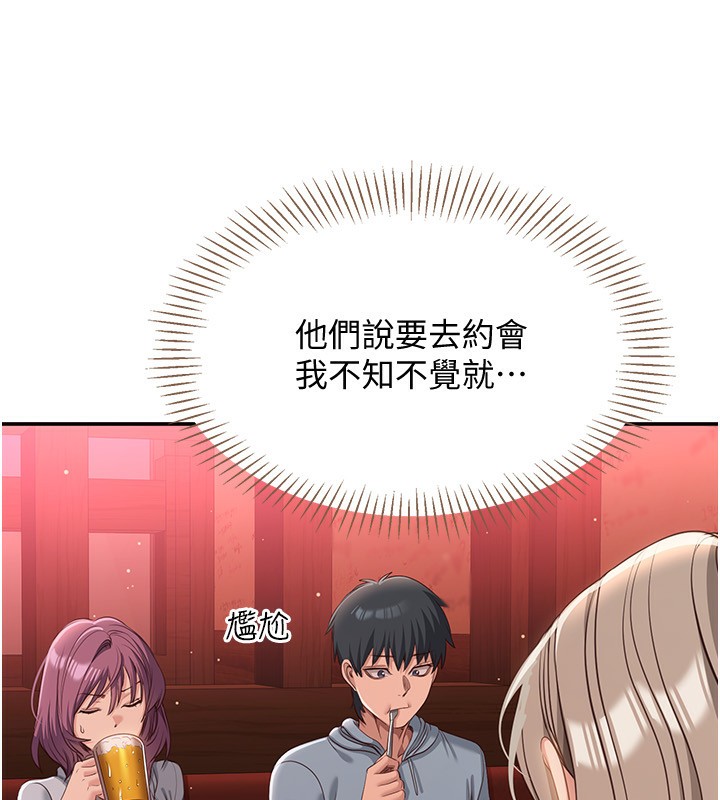 57P - 倒追游戏