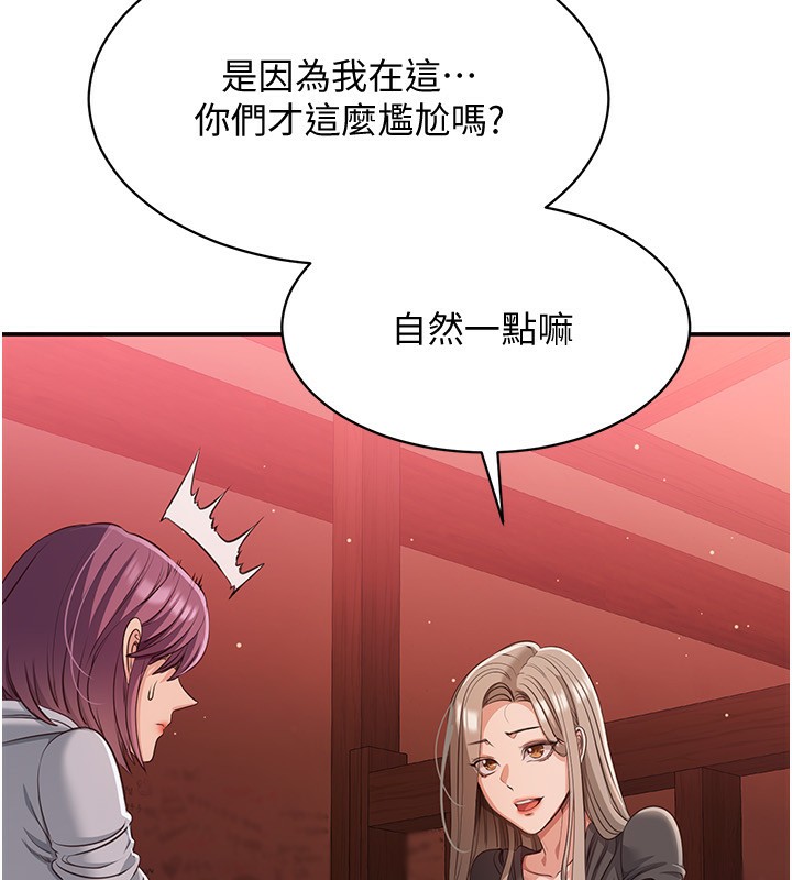 59P - 倒追游戏