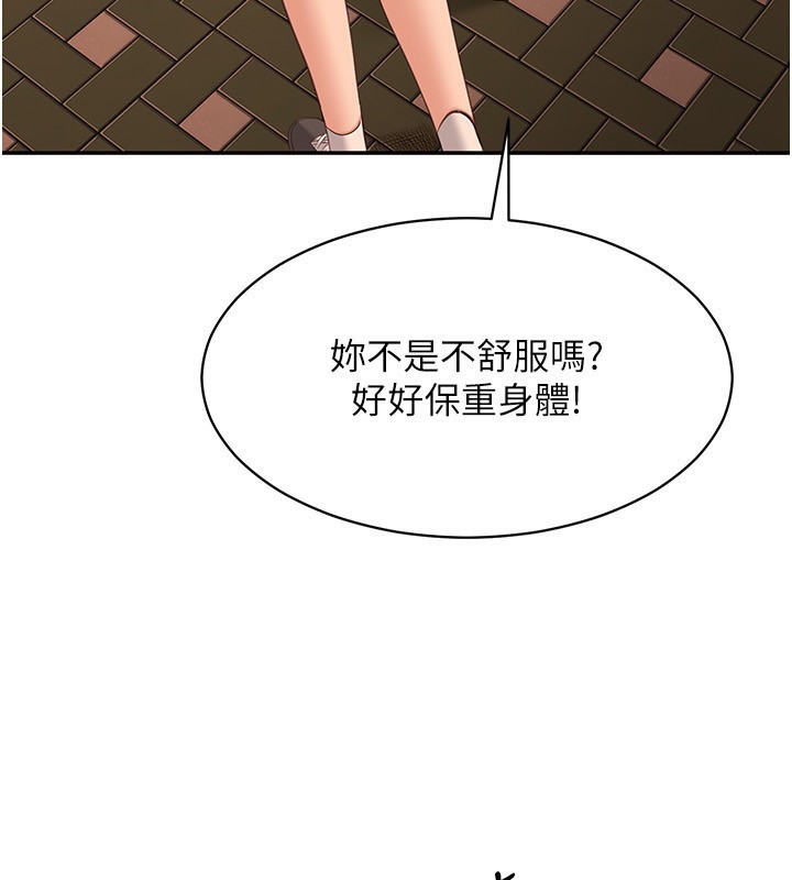 5P - 倒追游戏