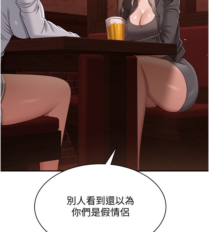 60P - 倒追游戏