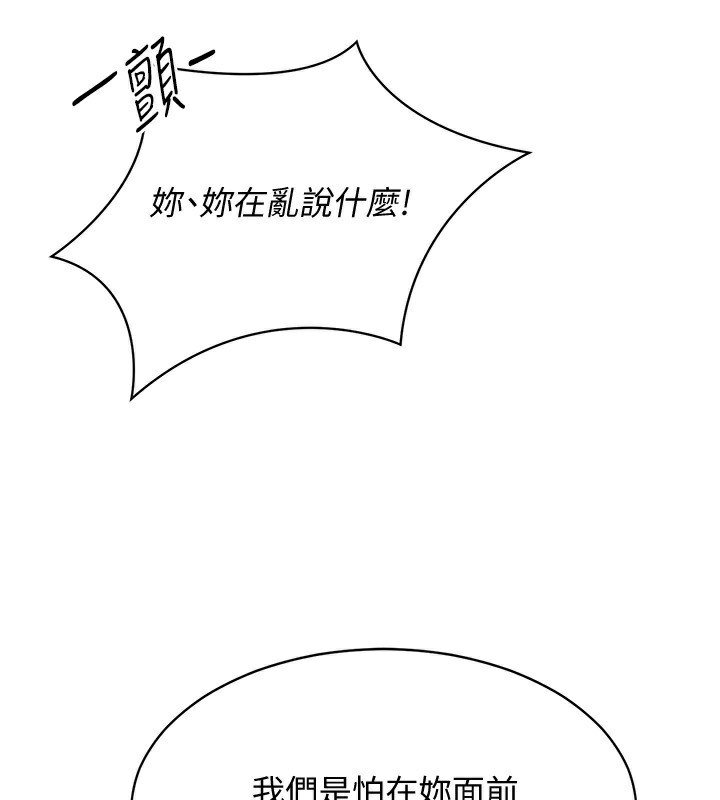 62P - 倒追游戏