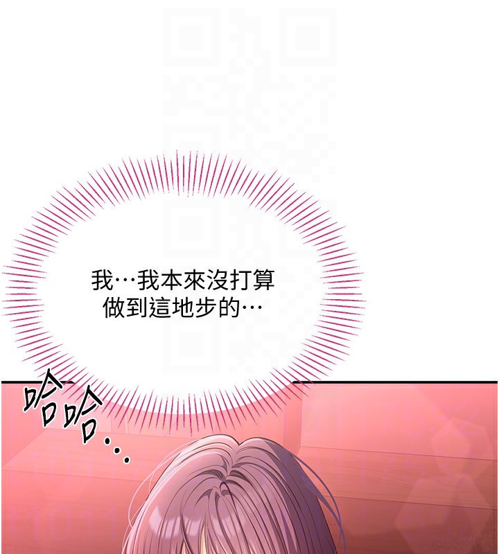 66P - 倒追游戏