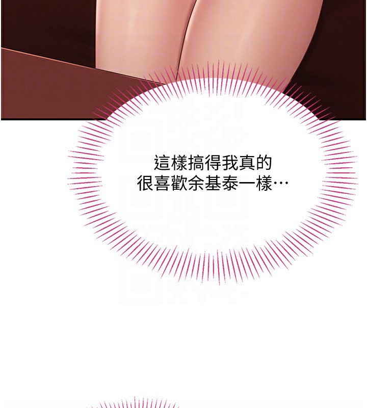 68P - 倒追游戏