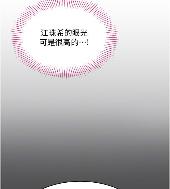 69P - 倒追游戏