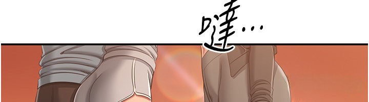 6P - 倒追游戏