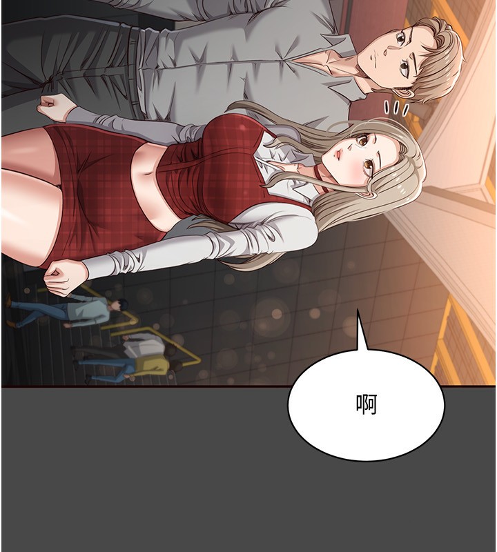 72P - 倒追游戏
