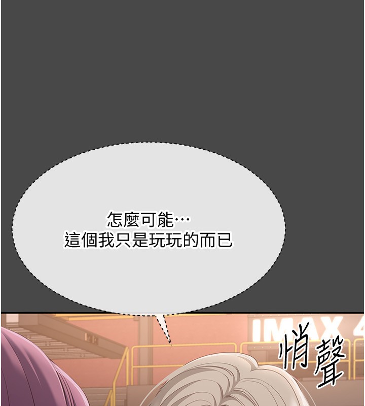 73P - 倒追游戏