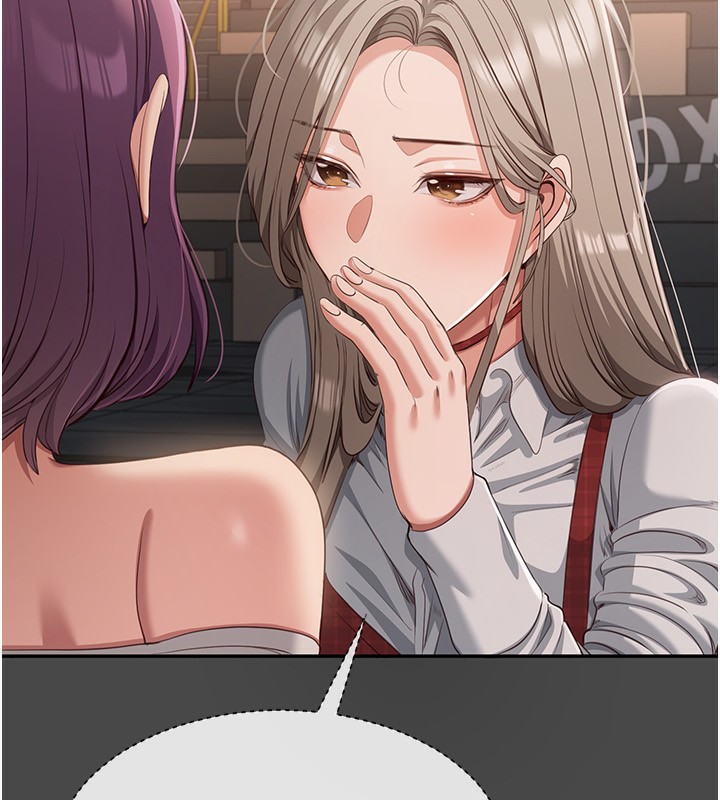 74P - 倒追游戏