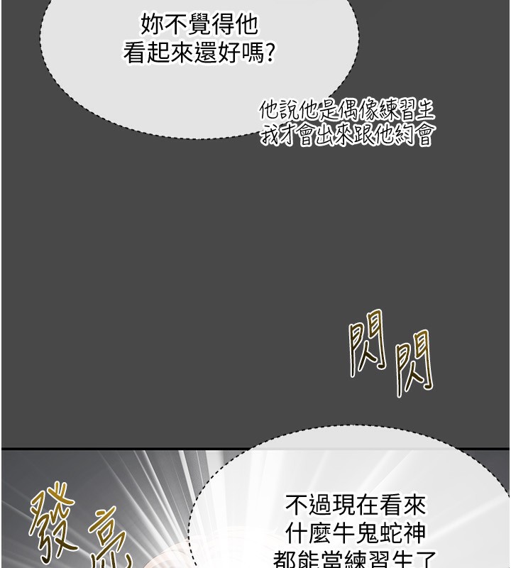 75P - 倒追游戏