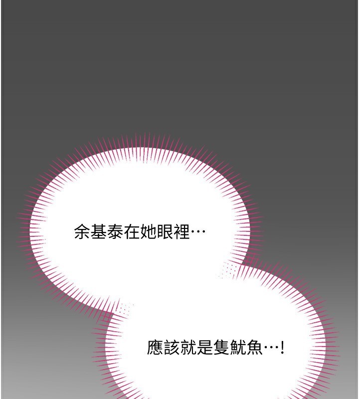 78P - 倒追游戏
