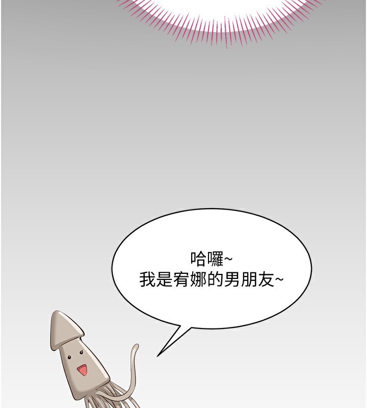 79P - 倒追游戏