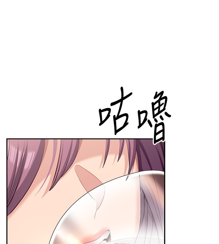83P - 倒追游戏