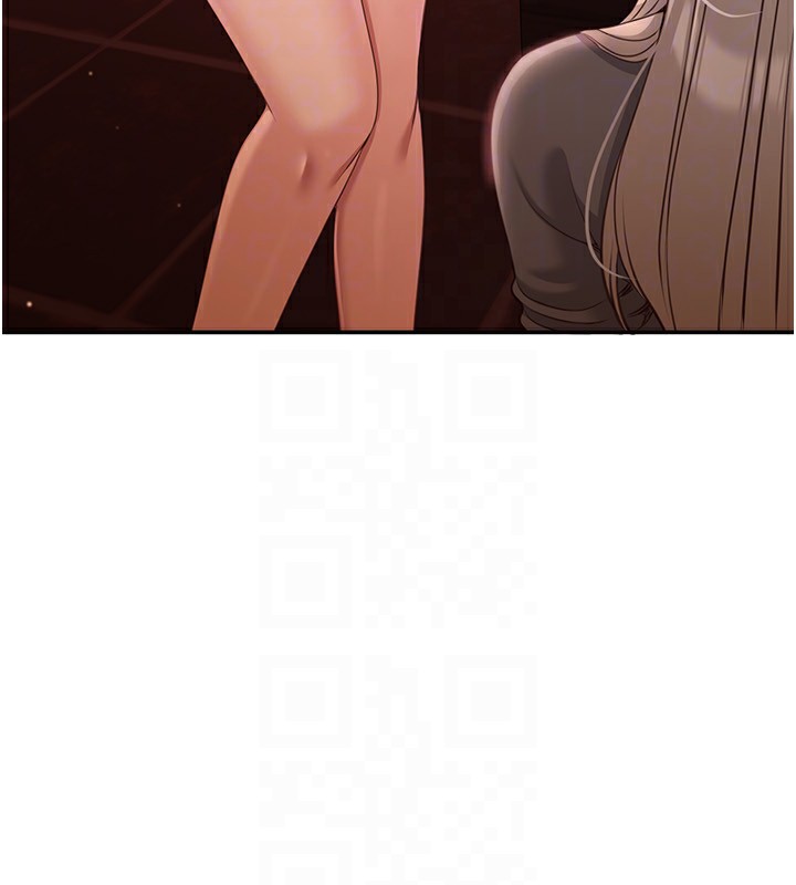 90P - 倒追游戏
