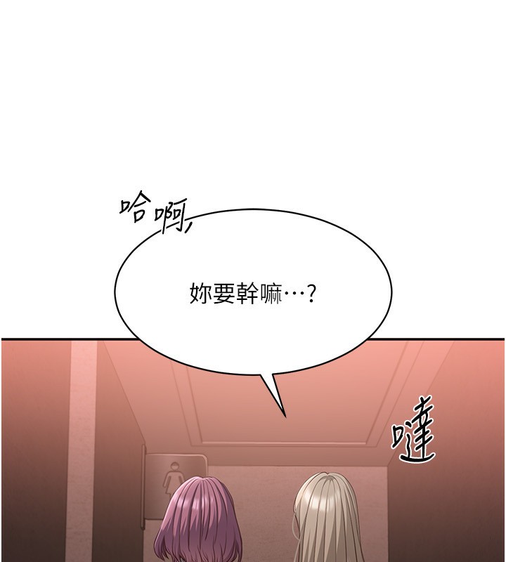 97P - 倒追游戏
