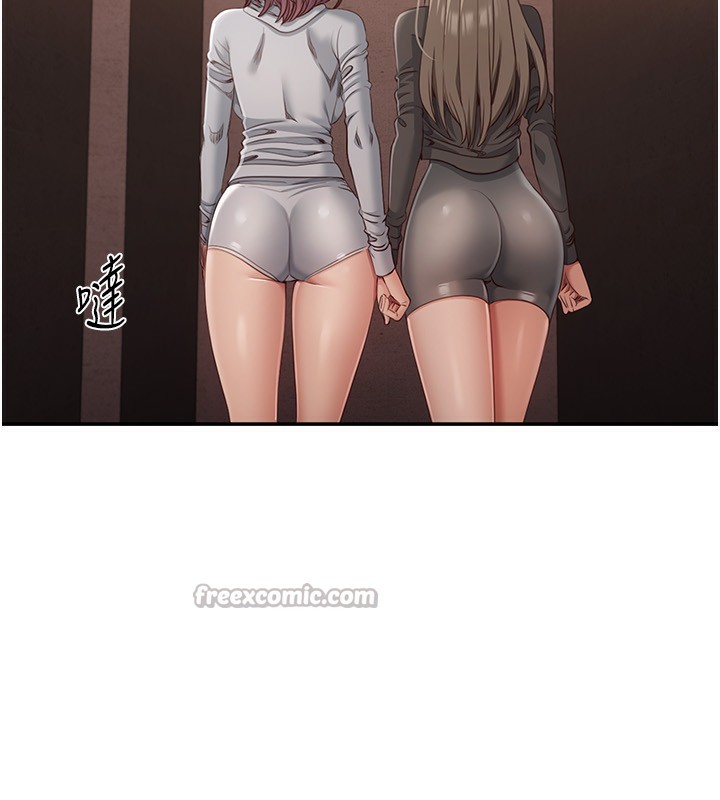 98P - 倒追游戏